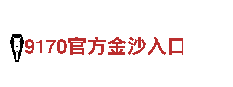 玩转yabo官网登录全网，畅享创意游戏广告！